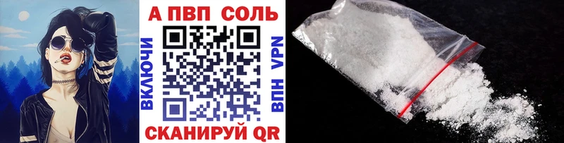 Альфа ПВП крисы CK  Белинский 