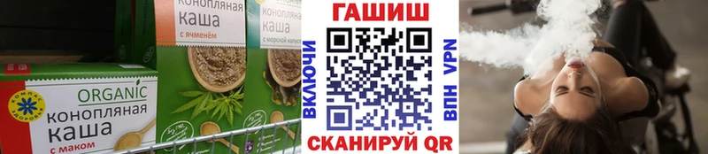 Cannafood конопля  купить наркоту  Белинский 