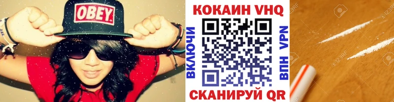 Кокаин FishScale mega ТОР Белинский