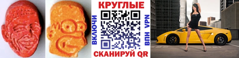 ЭКСТАЗИ бентли  Белинский 