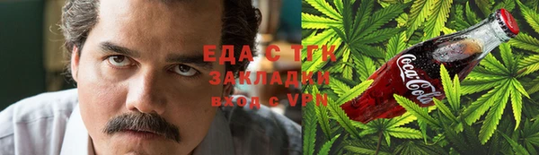 кокаин Аркадак