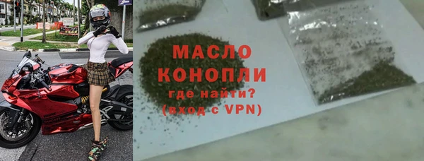 мефедрон VHQ Протвино