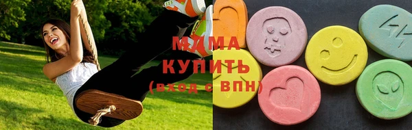 МДМА Арсеньев