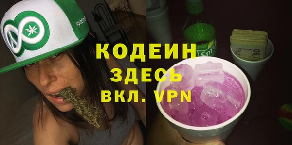 амф Армянск