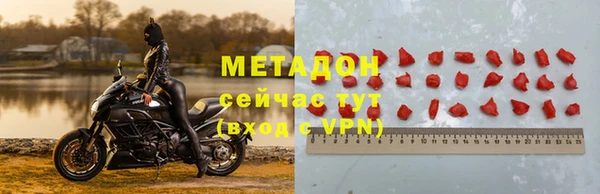 МДМА Арсеньев