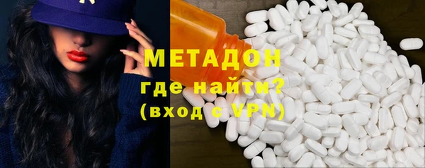 МДМА Арсеньев
