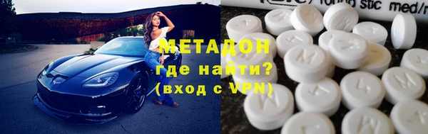 мефедрон VHQ Протвино