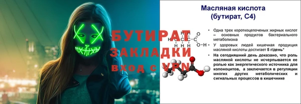 сатива Пролетарск