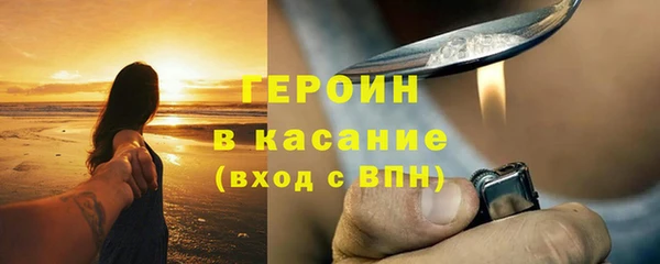 амф Армянск