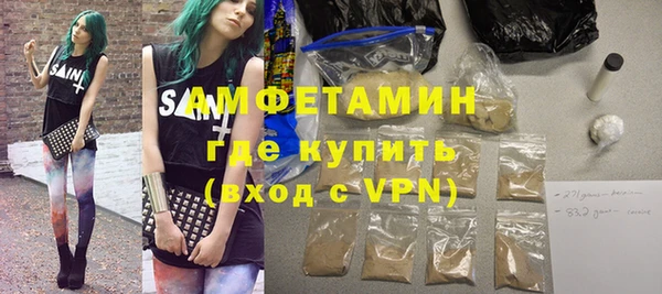 амф Армянск