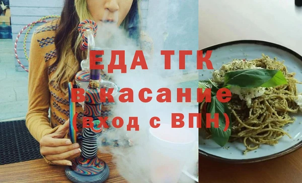 амф Армянск