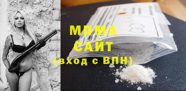 МДМА Арсеньев