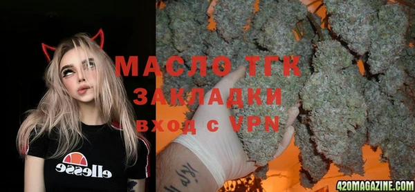 амф Армянск