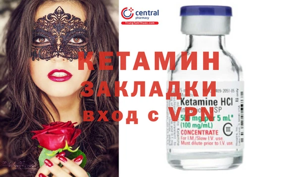 амф Армянск