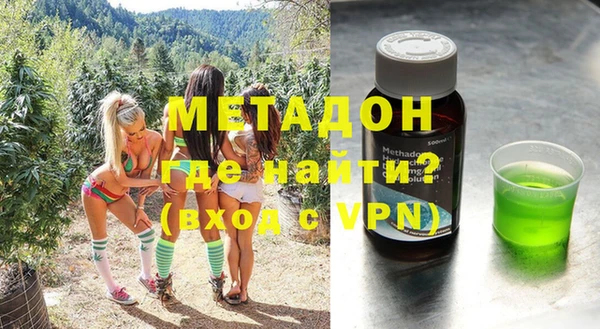 МДМА Арсеньев