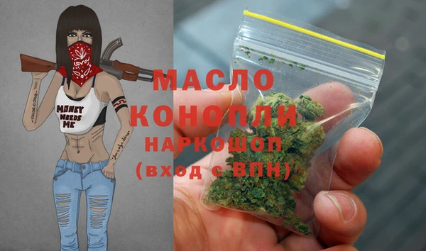 амф Армянск