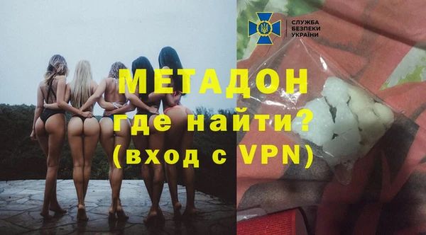 МДМА Арсеньев
