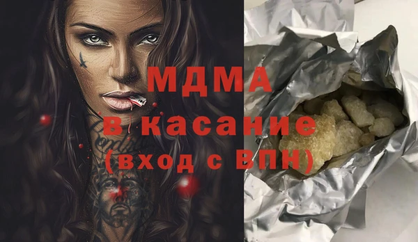 кокаин Аркадак