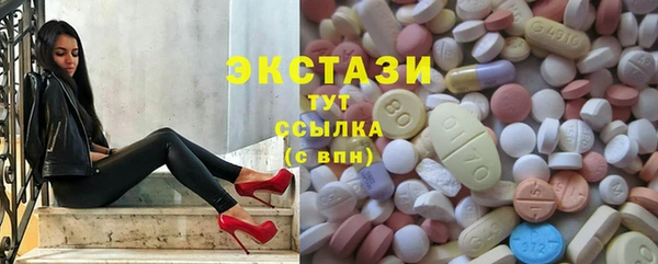 амф Армянск