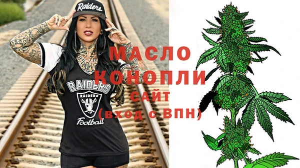 МДМА Арсеньев