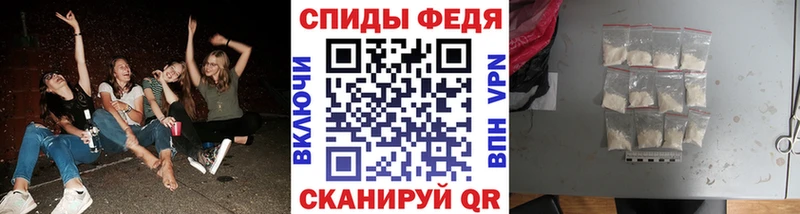 Метамфетамин пудра  закладки  Белинский 