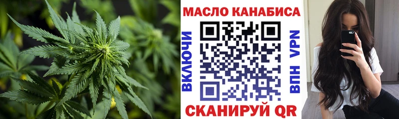 мега сайт  Белинский  ТГК Wax 