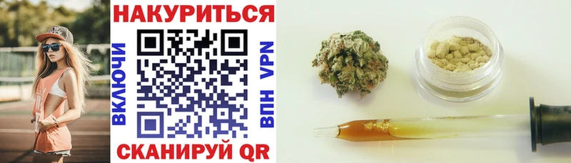 Шишки марихуана Bruce Banner  где можно купить   Белинский 